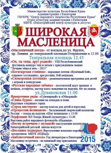 10959357_886301951420160_1056640060774303572_n