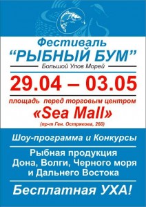 10409326_457439884406314_2048539528460586469_n