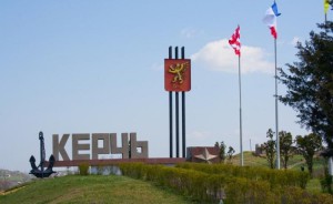 kerch2