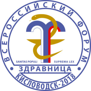 logo-2018