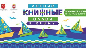 кналлеи