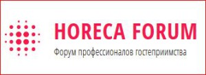 Horeca_forum