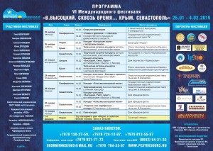 Высоцкий_WEB_PROGRAMMA