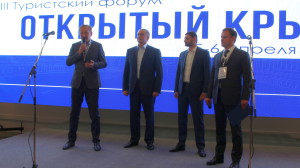 Откр_Крым3