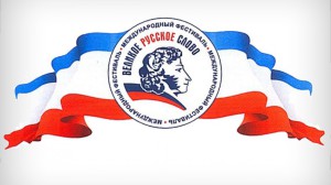 лого_пушкин